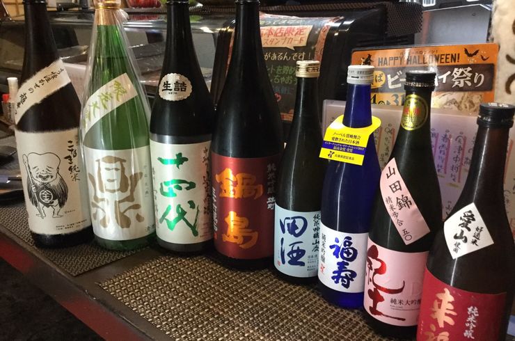 お酒