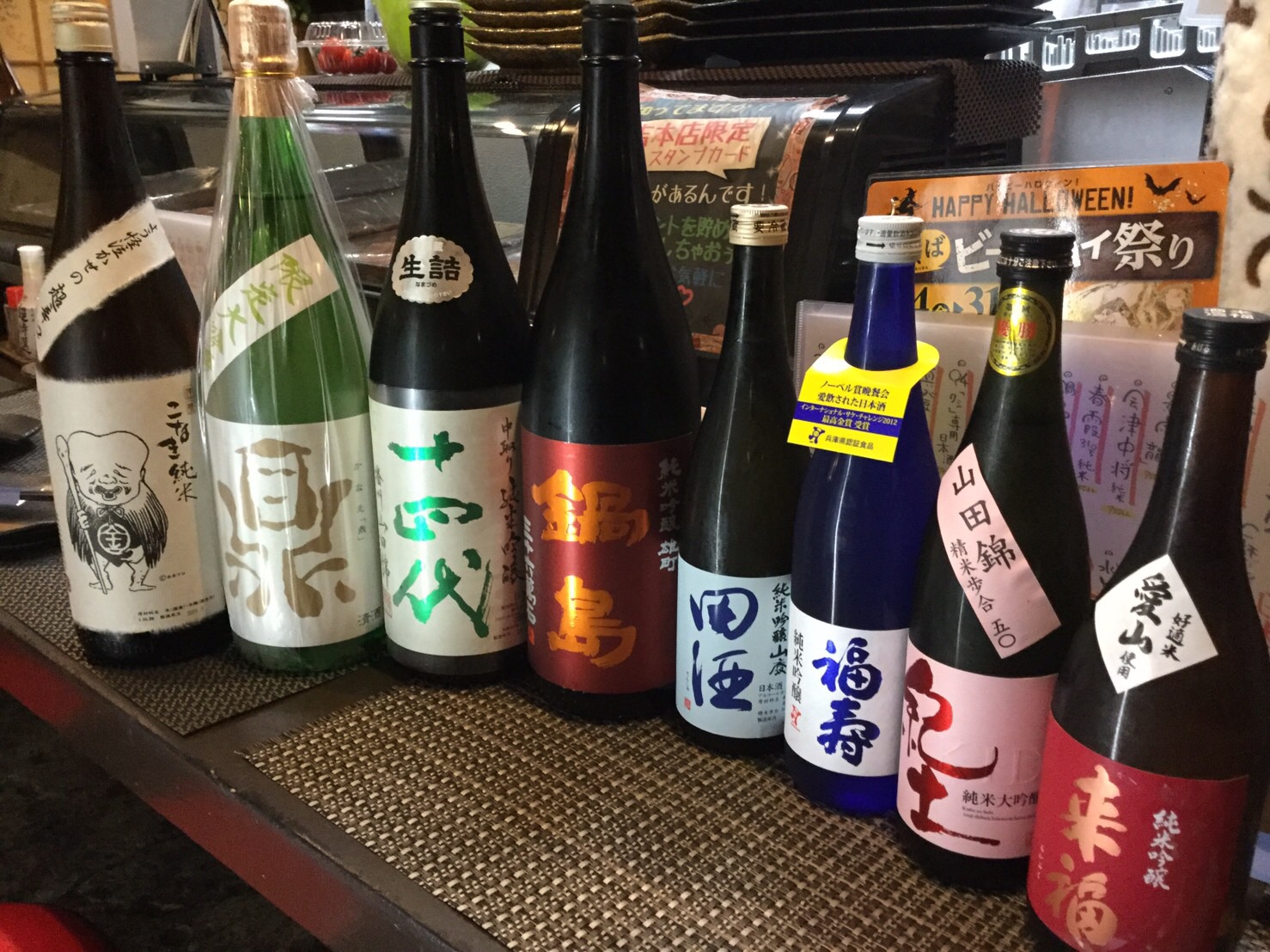 つくば市の当居酒屋はお酒も豊富です